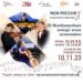 05.09.2023 ДЕТСКИЙВОПРОС.РФ. //Фонд Оксаны Федоровой запускает III Международный конкурс юных музыкантов