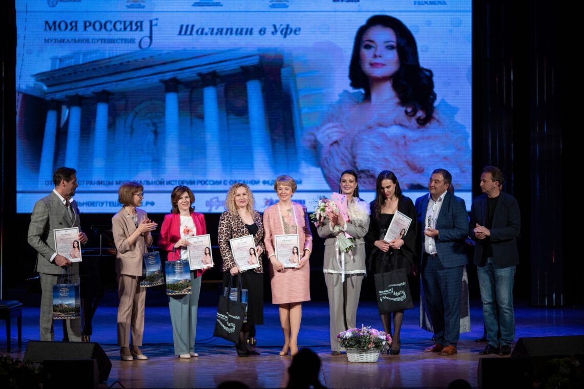 Пресс-конференции и концерт #Шаляпин150 в Уфе / Фото: Руслан Юлтаев. 24.05.2023