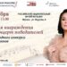 Объявлены победители III Международного конкурса юных музыкантов «Моя Россия: музыкальное путешествие»