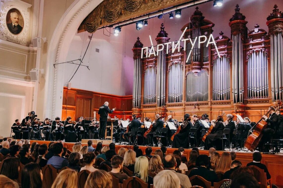 14 февраля стартовал III Всероссийский конкурс молодых композиторов «Партитура»