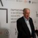 Завершился приём заявок на конкурс «Партитура»