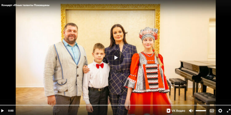 Концерт «Юные таланты Псковщины»