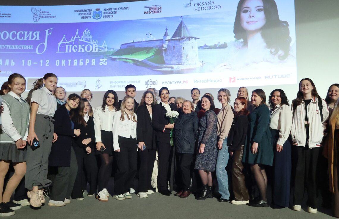 Псков. Кинопоказ 10.10.2024. Фото А. Кокшаров