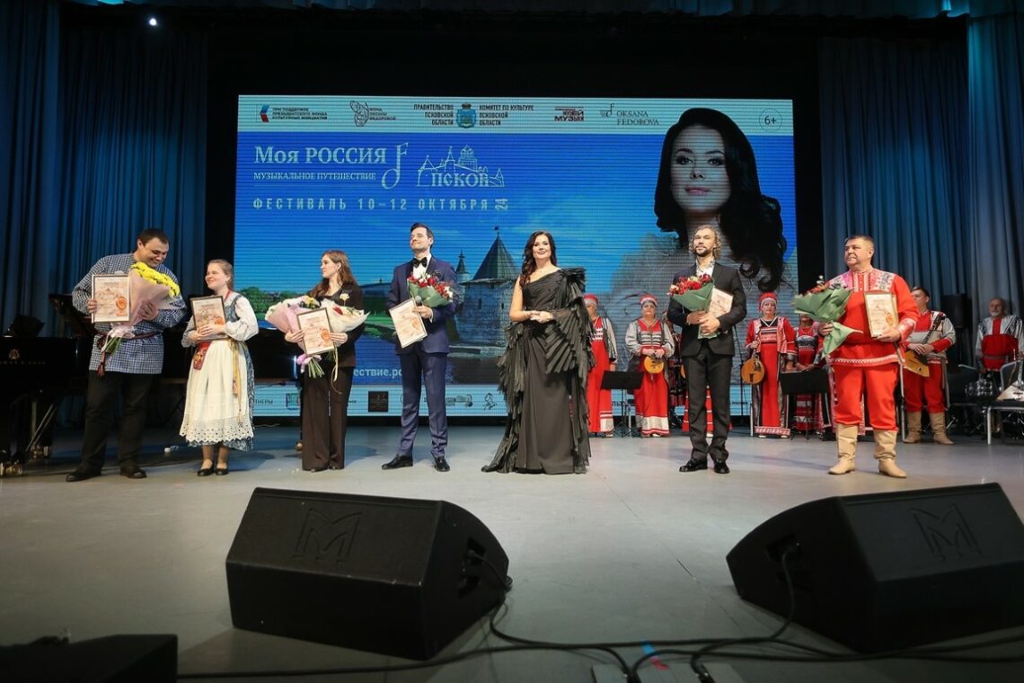 Оксана Федорова открыла в Пскове Всероссийский музыкальный фестиваль «Моя Россия: музыкальное путешествие»!