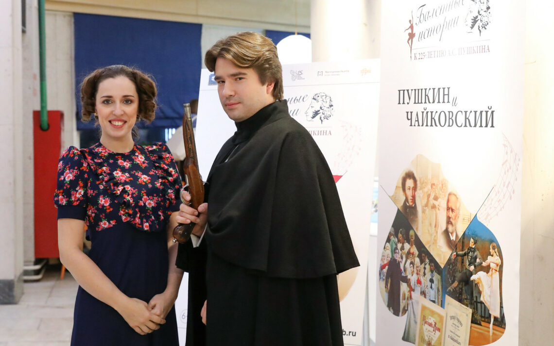 Постановку «Пушкин и Чайковский» представили в РГДБ!