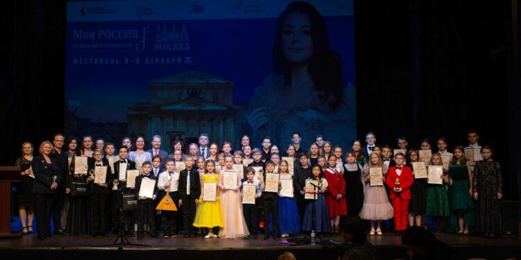 Москва. Концерт “Юные таланты России”. 07.12.2024. Фото К. Чернавина