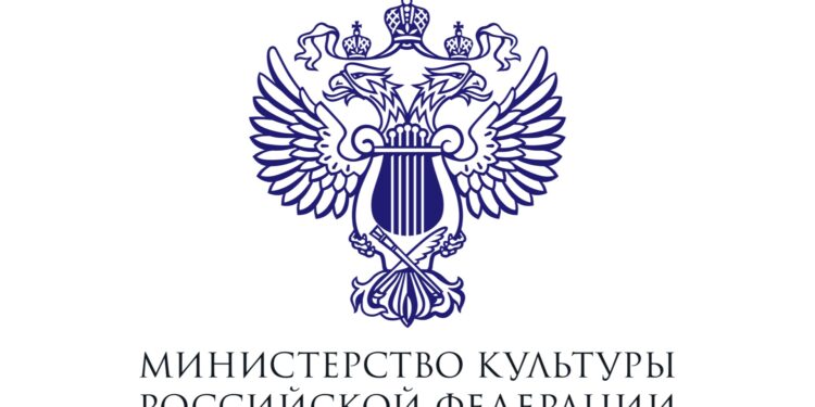 11.11.2024. Министерство культуры РФ // Пушкин и Чайковский в РГДБ