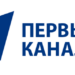 08.11.2024. Первый канал / Санкт-Петербург  // Премьера оперного вечера, выставка «Мистический кино-Петербургъ», фестиваль «Моя Россия: музыкальное путешествие», #хештег Арсения Власова и балет Большого театра «Ромео и Джульетта»
