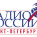 08.11.2024. Радио России  // Фестиваль «Моя Россия: музыкальное путешествие» приехал в Петербур