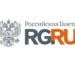 06.11.2024.   Российская газета  // Фестиваль «Моя Россия: музыкальное путешествие» сделает остановку в Петербурге