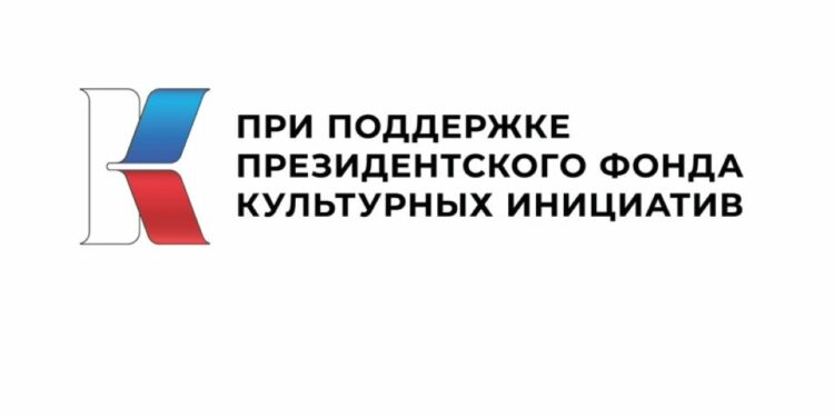17.10.2024 Президентский фонд культурных инициатив  // Оксана Федорова открыла в Пскове фестиваль «Моя Россия: музыкальное путешествие»