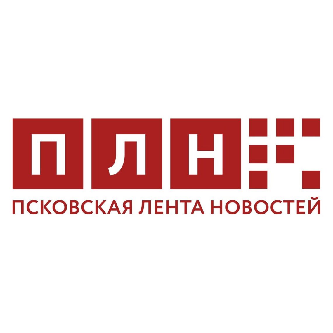 12.10.2024 Псковская лента новостей  // Концерт «Юбилеи великих» в Пскове. ФОТОРЕПОРТАЖ