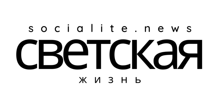 20.09.2024 Светская жизнь //   Оксана Федорова представила Всероссийский фестиваль «Моя Россия: Музыкальное путешествие»