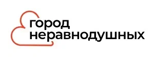 25.11.2024. Город неравнодушных    // На фестивале «Моя Россия: музыкальное путешествие» в Москве наградят юные таланты