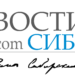 13.12.2024. Новости Сибири    // Фестиваль “Моя Россия: музыкальное путешествие” прошел в Москве