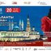 Концерт «Юные таланты Татарстана»
