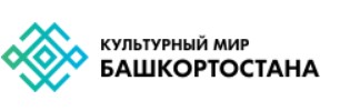 16.02.2025. Культурный мир Башкортостана    // «На бис»: В Уфе завершился Всероссийский фестиваль «Моя Россия: музыкальное путешествие» .