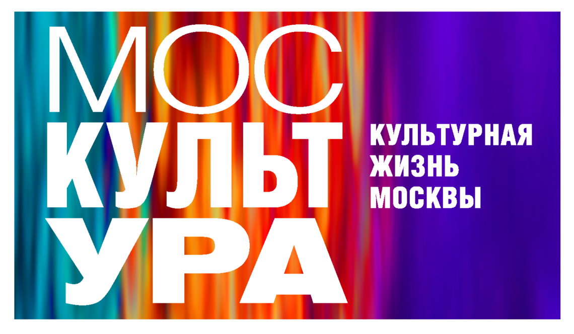 03.03.2025 . Москультура    // Оксана Федорова представит в Казани Всероссийский фестиваль «Моя Россия: музыкальное