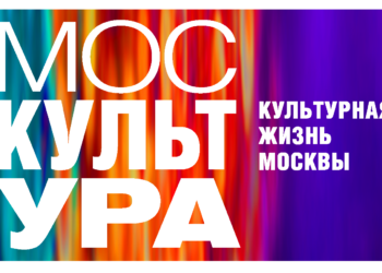 03.03.2025 . Москультура    // Оксана Федорова представит в Казани Всероссийский фестиваль «Моя Россия: музыкальное