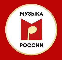 26.02.2025. Музыка России    // В Уфе прошёл фестиваль Оксаны Федоровой «Моя Россия: музыкальное путешествие»