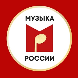 26.02.2025. Музыка России    // В Уфе прошёл фестиваль Оксаны Федоровой «Моя Россия: музыкальное путешествие»