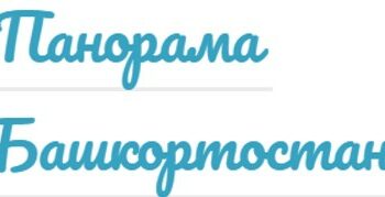 18.02.2025. Панорама Башкортостана // Фестиваль «Моя Россия: музыкальное путешествие»