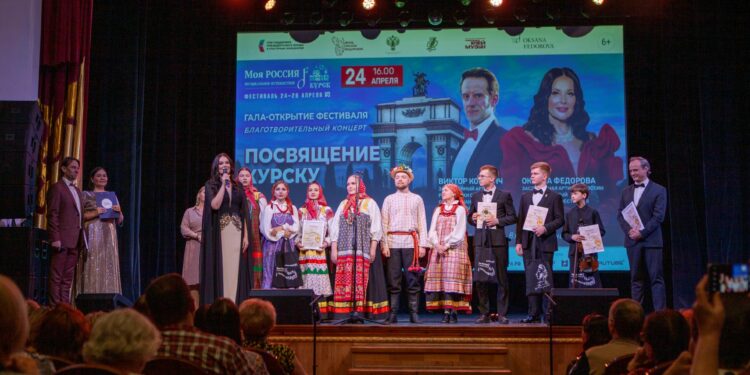 Курский этап фестиваля «Моя Россия: музыкальное путешествие» собрал более тысячи участников!