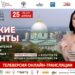 Концерт «Курские таланты»