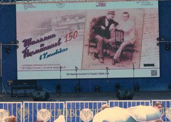 Кисловодск. Кинопоказ. 06.06.2025 —  Фото К. Кордонский