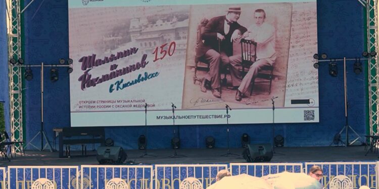 Кисловодск. Кинопоказ. 06.06.2025 —  Фото К. Кордонский