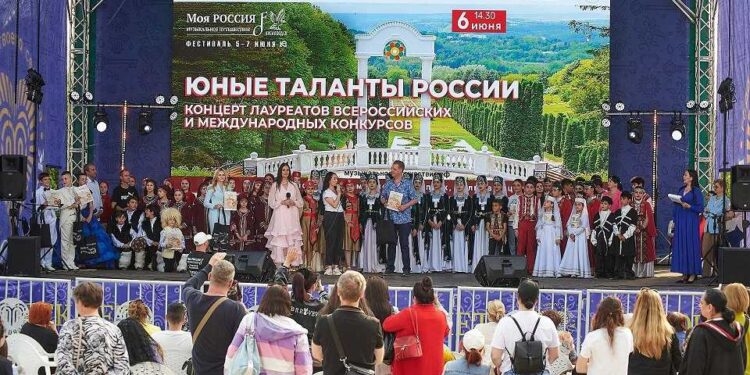 Кисловодск. Концерт “Юные таланты России”. 06.06.2025