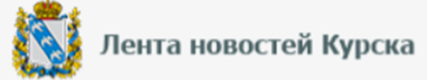 25.04.2025. Лента новостей Курска    // Интервью с Оксаной Федоровой —  «Подкаст с характером»