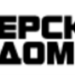26.05.2025.Тверские ведомости    // Тверь стала площадкой Всероссийского фестиваля «Моя Россия: музыкальное путешествие»