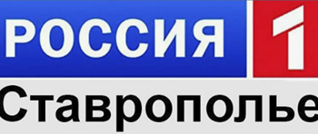 09.06.22025. ГТРК «Ставрополье»  // В Кисловодске состоялось закрытие Фестиваля «Моя Россия: музыкальное путешествие» с участием Оксаны Федоровой и Владимира Байкова