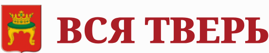 23.05.2025. Вся Тверь  // В Твери стартовал Всероссийский фестиваль «Моя Россия: музыкальное путешествие»