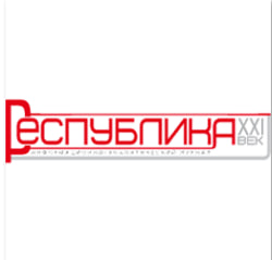 21.03.2025. Республика 21 век // В Казани проходит Всероссийский фестиваль «Моя Россия: музыкальное путешествие»