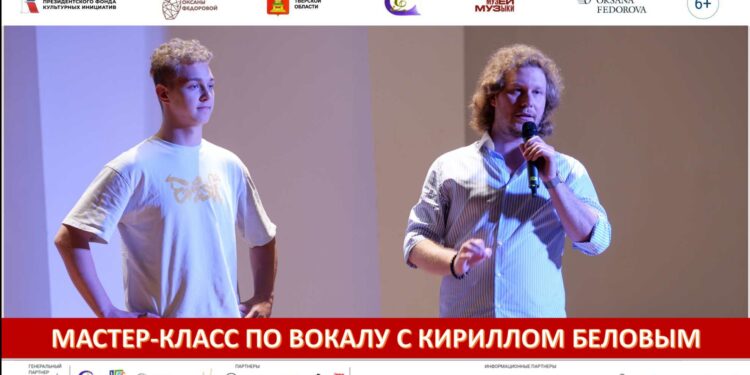 Вокальный мастер-класс. Оксана Федорова и Кирилл Белов