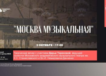 Финал фестиваля «Музыкальная Москва» на ВДНХ посвятят театрам и меценатам!