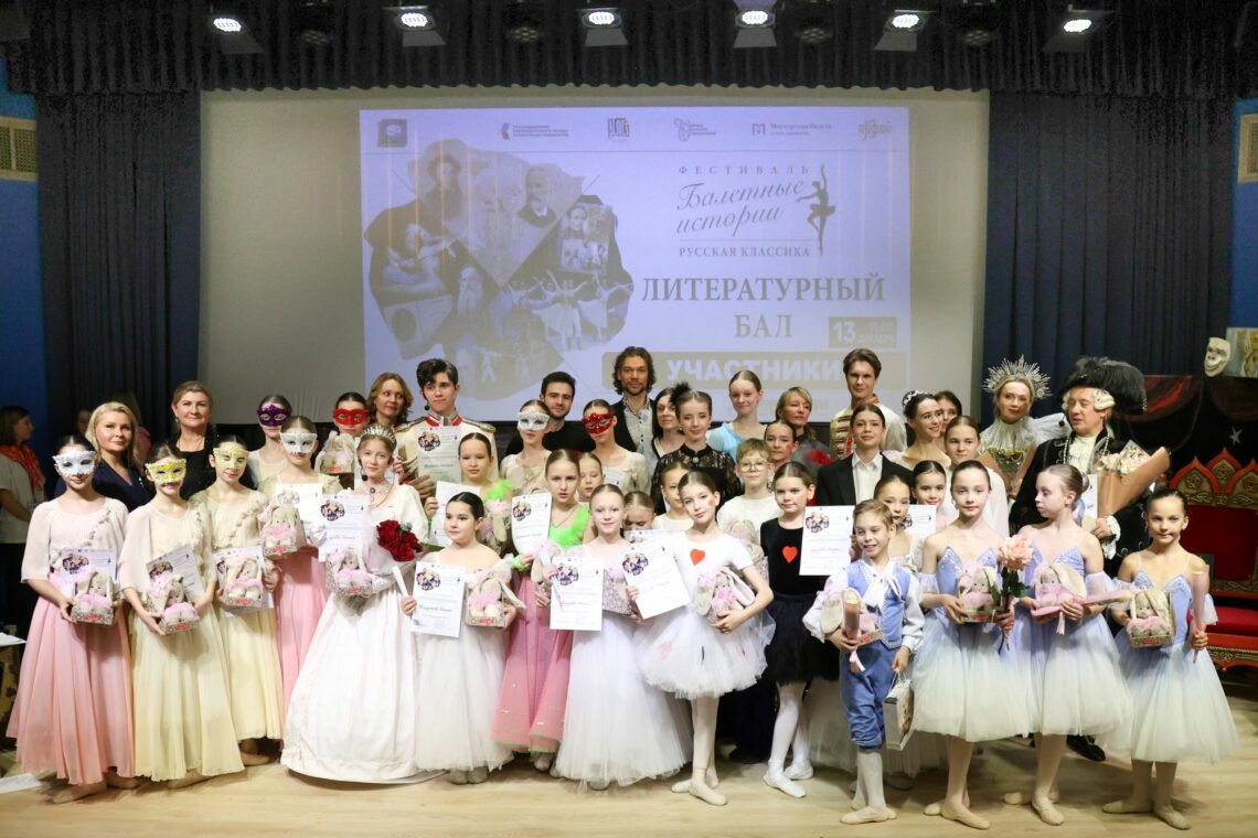 Солисты Большого театра и итальянская балерина Николь Каррара выступили на закрытии фестиваля «Балетные истории. Русская классика»!