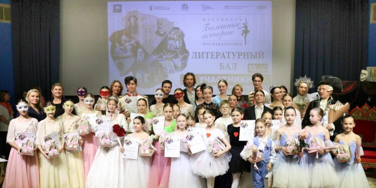 Солисты Большого театра и итальянская балерина Николь Каррара выступили на закрытии фестиваля «Балетные истории. Русская классика»!